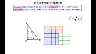 Pythagoras in de ruimte 2 HAVOVWO amp 2 VWO [upl. by Mulcahy]