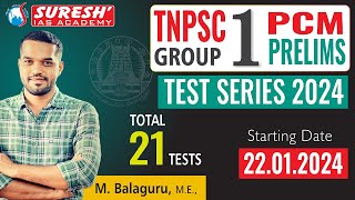 TNPSC  GROUPI  PCM  PRELIMS TEST SERIES2024  Suresh IAS Academy [upl. by Ydnas758]