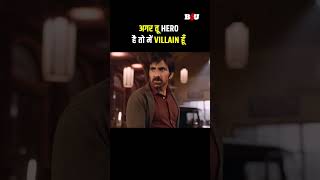 अगर तू HERO है तो में VILLAIN हूँ bigdhamaka Raviteja b4ushorts [upl. by Ewolram757]