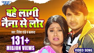 Video  भोजपुरी का सबसे बड़ा दर्द भरा गीत  देख के आप रो पड़ोगे  Bhojpuri Sad Song  Bhojpuri Song [upl. by Adnoloy945]