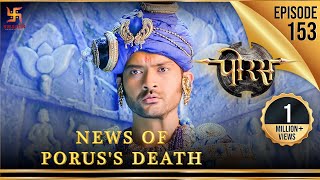 Porus  Episode 159  News of Porus Death  पुरु की मृत्यु की सूचना  पोरस  Swastik Productions [upl. by Euqinaj]