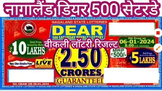 nagaland state new year bumper 2024  nagaland dear 500 saturday weekly lottery result 06012024 [upl. by Idyh]