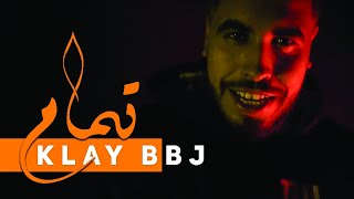 Klay  Tamam Official Music Video  تمام [upl. by Ttenyl]