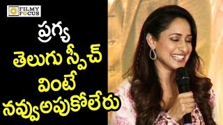 Rakul Preet Superb Speech  Jaya Janaki Nayaka Audio Launch  Bellamkonda Sreenivas  Pragya Jaiswal [upl. by Torrence354]