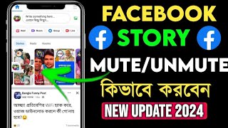 How to Mute And Unmute Facebook Story in 2024  Facebook story kivabe mute Unmute korbo  BM tricks [upl. by Lindsley]