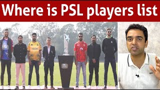 When will PSL drafting start [upl. by Goodrow]