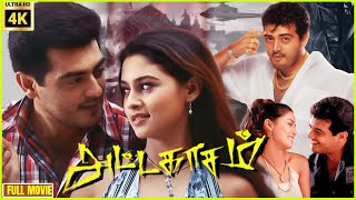 Attagasam  2004  Ajith Kumar Pooja  Tamil Superhit Action Full Movie  Bicstol [upl. by Ylrevaw]