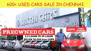 BEST USED PREOWNED CARS FOR SALE IN CHENNAI  SUV CARS  SKODA  VERNA BENZ BMW  SAKTHICARS [upl. by Tnerual404]