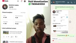 Congratulations Dear Sir maheshsandil Your channel is monetized  Customer feedback video [upl. by Olen]