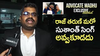 Advocate Madhu Shares Unknown Facts About Lavanya  Raj Tarun amp Lavanya Controversy [upl. by Toddy]