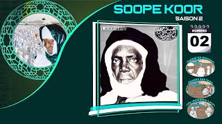 Soopë Koor 2021  №02  Cherif Cheikh Mbacké LAHI Cambérène 15042021 [upl. by Retloc190]