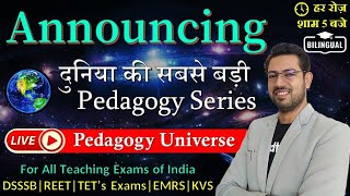 Biggest Announcement  Series on Pedagogy by Prateek Shivalik  DSSSB  REET [upl. by Eilram]