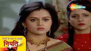 Rishton Ke Bhanwar Mein Uljhi Niyati  Full Episode 275  Hindi TV Serial  Jayashree Soni [upl. by Thatch]