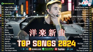 洋楽 ヒット チャート 最新 2024年10月の 🔰 プレイリスト  やる気を全開にさせる最強洋楽メドレ ー【作業用BGM】💦 気持ち良い一日をスタートするポジティブな音楽  楽しい [upl. by Haneekas]