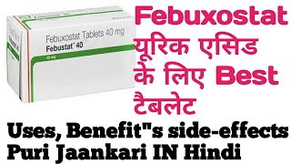 Febuxostat 40 tablet Uric Acid Best Tablet uses in hindi  Fabustat 40mg Tablet [upl. by Down]