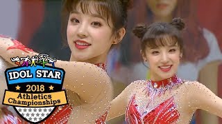 Yuqi Handles the Apparatus Freely Shes Adorable 2018 ISAC Ep 2 [upl. by Flanna]