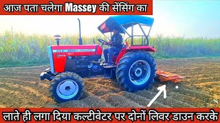 Massey से ये उम्मीद तो बिल्कुल नहीं थी ऐसा भी कर सकता है  massey ferguson 254 [upl. by Eirrehs]