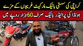 Honda Pridor 100cc price in pakistan  Honda CG 125 used bikes  Korangi Bikes market Price Update [upl. by Adnamaa748]