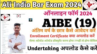 AIBE 19 online Form Me Correction Kaise Kare 2024  How to fill All India Bar Exam Online Form 2024 [upl. by Kasey]