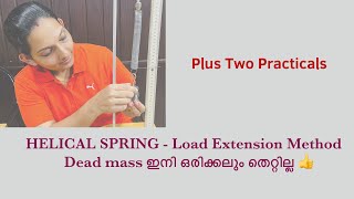 Helical Spring … Dead mass എടുക്കുന്നതു ശ്രദ്ധിക്കണേ ✌️✌️ load extension method [upl. by Baudelaire976]