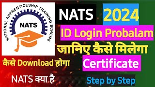 NATS NEW PORTAL UPADET NATS ID LOGING PROBALAMNATS CERTIFICATE DOWNLOAD 2024WHAT IS THIS NATS [upl. by Seldan]