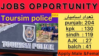 tourism police jobs for Male and feamle in All pakistan 2024 [upl. by Cramer]