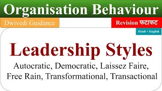 Leadership styles in organisational behaviour leadership styles in hindi leadership styles in OB [upl. by Nilac]