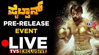 Pailwaan Kannada Movie Team Press Meet  Kichcha Sudeepa  Sunil Shetty  TV5 Kannada [upl. by Aileme993]