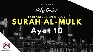 menghafal surah al mulk ayat 10 [upl. by Ahtram]