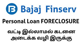 Bajaj Finserv Personal Loan FORECLOSURE in Tamil  Bajaj Finance Loan Foreclosure Without Intrest [upl. by Geddes526]