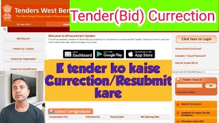 WB Etender CurrectionResubmittender ko kaise modify Karenhow to modify your Tender [upl. by Keyes]