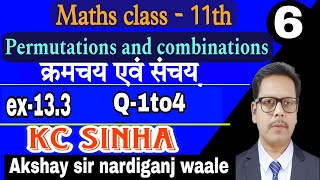 6Permutations amp combinations class 11th  Kc Sinha   ex133  Q1to4  Maths by Akshay sir [upl. by Africah288]