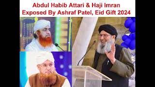 Ashraf Patel Exposes Abdul Habib Attari amp Haji Imran from Dawat E Islami [upl. by Kcod331]