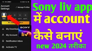 Sony liv app main account kaise banaye  Sony liv account kaise banaen [upl. by Nomolos]