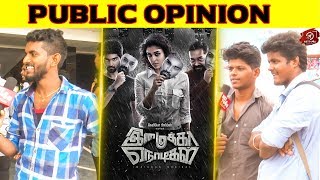 Imaikkaa Nodigal Movie Public Review  Nayanthara  Atharvaa  Raashi Khanna  Nettv4u [upl. by Dnalyk]