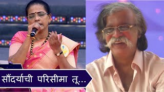 Saundaryachi Pariseema tu  Aniruddha Bhaktibhav Chaitanya Event  31 Dec 2019  Aniruddha Bapu [upl. by Erikson]