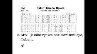 367 KubwIjambo Ryawe by indirimbo zo Guhimbaza Imana [upl. by Tarrant]