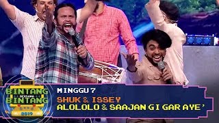 BBB 2019 Minggu 7 Shuk amp Issey  Alololo amp Saajan Gi Gar Aye [upl. by Atsirhcal]