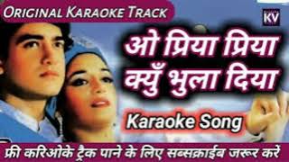 O Priya Priya l Dil Movie Song 🎵 Aamir Khan Madhuri [upl. by Adamek]