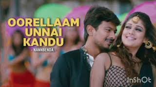 OORELLAM UNNAI KANDU COVER SONG FROM NANBENDA MOVIE ❤ nanbenda oorellam [upl. by Curry637]