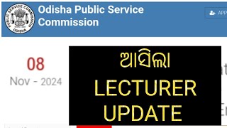 ଆସିଗଲା OPSC LECTURER UPDATE 2024 [upl. by Nnyltak]