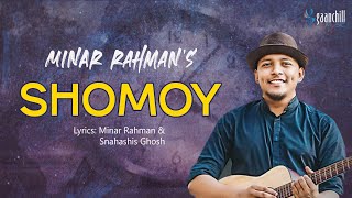 Minar Rahman  Shomoy  সময়  Official Lyrical Video  Bangla Song [upl. by Oicnedif]