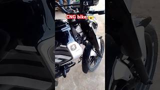 CNG bike freedom Bajajsorts baik vairalshort [upl. by Trub]