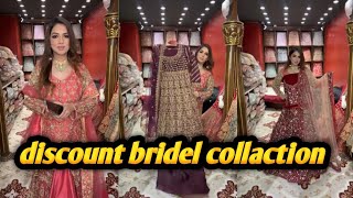 চলছে ২০ discount on bridal collections from Ciano  bridal collections [upl. by Nace]