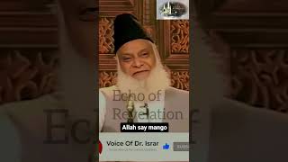 Allah Se Mango📖 Dr Israr Ahmads Inspiring Bayan❤️✅ [upl. by Adla764]