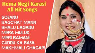 Hema Negi Karasi All Hit Songs  Audio Jukebox 2021  Garhwali Songs [upl. by Kirit170]