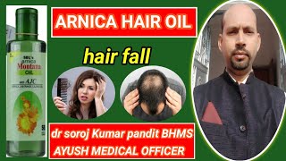 Sbl । Arnica। Montana। Hair Oil। Benefits  Homeopathy। Review । Arnica Shampoo  Hair Care  Growth [upl. by Caldeira]