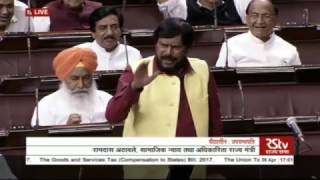 Sh Ramdas Athawale’s Speech Central GST Integrated GST UTGST amp GST Compensation bills [upl. by Kilgore639]