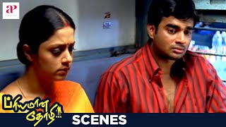 Priyamaana Thozhi Tamil Movie Scenes  Vineeth Reveals the Truth  Madhavan  Jyothika  Sreedevi [upl. by Samal]