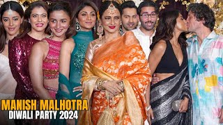 Live  Manish Malhotra Diwali Party 2024  Rekha ji Kajol Ananya Panday amp More [upl. by Amalbergas]